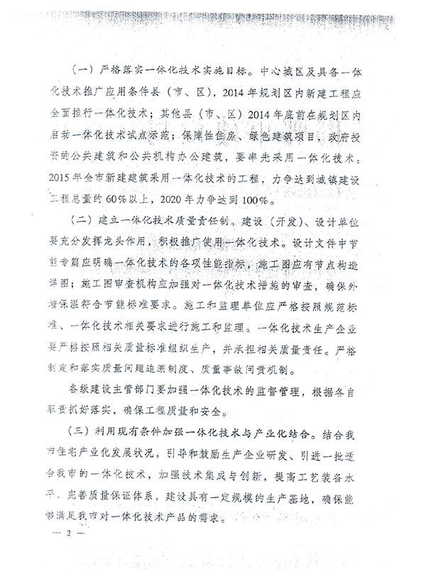 20171212163619_14607